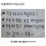 [댓글부탁해] 친구없는데 트위터<b>해</b>보는거 어때