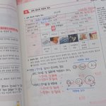 오늘 <b>학원</b>에서 공부한거