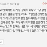 솔직히 이댓글 <b>맞말</b>같음