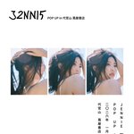 제니 <b>사진전</b> 일본에서도 하네