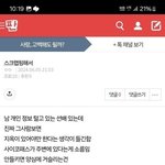 [하고싶은말] ㅠ <b>사형</b>시켜야함