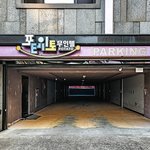 [국내여행] <b>경주</b> 숙박 추천 포테이토 모텔