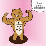 <b>누나</b> ㅋ