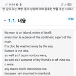 [어케생각해] 누굴위해 <b>종이</b> 울리나 ,,