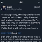 제발 <b>혐한</b>하는 외퀴들이 이걸 읽어봣으면 좋겟음