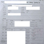 어느 시청 <b>산하</b>기관에서 벌어졌던일 3편