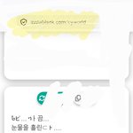 싸r O1 ㅁㅏㄹ ㅌㅜ ,,, <b>사</b> 이ㅌㅡ