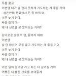 <b>냉동</b>딸기야 해석해줘.