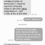 얼마전에 톡선갔던앤데 후기 이제<b>올림</b>
