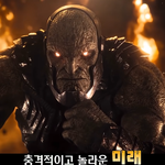 이렇게 생겼지만 널 <b>평생</b> 보호해준다면?
