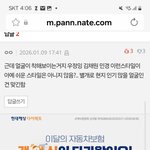 판 왤케 <b>귀염</b>상 내려치기가 심함?