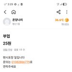 [당근] 찰진 <b>너</b>굴맨,, 그리고