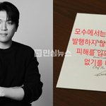 '모수' 가짜 티켓에 "이런 티켓 발행하지 않아" 주의 <b>당부</b>