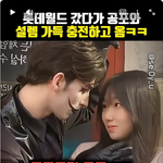 <b>남자</b>가 이러면  그<b>남자</b>한테 빠지냐???