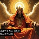 <b>동물</b>과곤충한테는 하나님찾으라예수믿으라고 하지않음 오직 사람한테만함