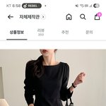 [댓글부탁해] 회사 <b>시무식</b> 코디 어떰 (만)20대후반