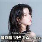 [댓글부탁해] 아니 아이유는 <b>대체</b> 뭐냐????
