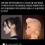 [드루와] 와 <b>서양인</b>들 개긁히겠다