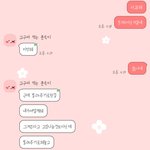 [<b>의견</b>부탁합] 이게 내가 이기적인건가요?