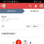 [하고싶은말] <b>저때</b> 새로 만든 폰에