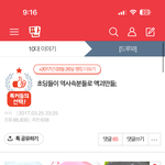 되게 <b>뜬금</b> 없는데 이 액괴 유튜버 있잖아