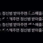 진짜 현타온다 이런짤보면