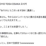 NCT <b>재민</b> SM저격