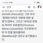 [외국러시아] 바라클라바 <b>어원</b>