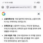 [외국어] 소말리아어. .??와 노는 언어