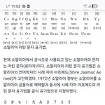 [외국어] ㅅㅁㄹㅇ어  ,,이전