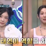 [드루와] 와.....<b>태연</b>이랑 효연 ㅎㄷㄷ