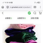 [신성한] 신성한 색 , <b>r</b> g b