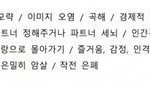 [하고싶은말] <b>ㅠ</b>