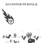 나 찐다<b>라서</b> 일진관상아이돌보몀