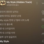 <b>하늘</b>에서 떨어졌나봐 내 맘다 뺏으라고