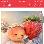 이거는 냉딸이 <b>바램</b>이겠지