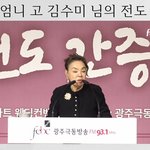 5분 스피치(일용엄니 고 김수미 <b>집사</b>의 간증, 날씨앱 일출 시간...