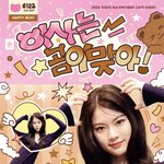 스테이씨 <b>정색</b>하는 모습 모음(본편)