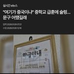 어족아ㅋㅋㅋ