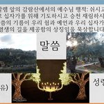구절강해2 매<b>주일</b>10시생방송(막14 26 31, 유튜브 교회 #활공교회...