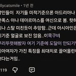 르세라핌 <b>김채원</b>이 미국에서 뜬 게