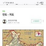 [외국이냐] 멀고 먼,, 왜 <b>인도</b> 인지 모를 미얀마옆 나가랜드