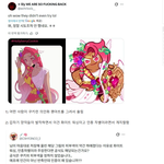 서양인(<b>백인</b>) 개긁은 엘사짤 나온 정리내용