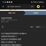 [하고싶은말] <b>SK</b>그룹 해명해