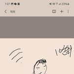 [하고싶은말] 공중전화 쓰는거 <b>감시</b>하는 사람