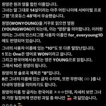 [드루와] 와 장원영 이름 <b>달란트</b>봐