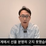 사과 영상 업로드 (+가스라이팅, 연구원, <b>강제추행</b>, 인스타그램)