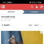 [하고싶은말] 나쁜놈들 <b>ㅠ</b>