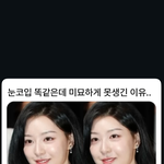 이짤 <b>원본</b> 판인거앎??