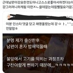 아근데 ㅈㅉ 이런여자들 개많더라